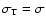 $\sigma_{\rm
T}=\sigma$