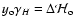 $y_{\rm o}\gamma_H=\Delta{\mathcal H}_{\rm o}$