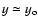 $y\simeq y_{\rm o}$