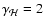$\gamma_{\mathcal H}=2$