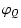 $\displaystyle \varphi_{Q}$