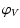 $\displaystyle \varphi_{V}$