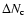 $\Delta N_{\rm c}$