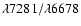 $\lambda 7281/\lambda 6678$