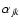 $\alpha_{jk}$