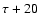$\tau+20$