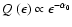 $Q~(\epsilon) \propto
\epsilon^{-\alpha_0}$
