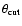 $\theta_{\rm cut}$