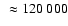 $~ \approx 120~000$