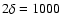 $2\delta=1000$