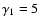 $\gamma_{1}=5$