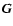 $\vec{G}$