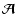 $\vec {\cal A}$