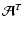 $\vec {\cal A}^T$
