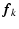 $\displaystyle \vec{f}_k$