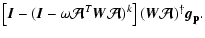 $\displaystyle \left[\vec {I}- (\vec {I}- \omega \vec {\cal A}^T \vec{W}\vec {\cal A})^k
\right](\vec{W}\vec {\cal A})^\dagger \vec{g_{\rm p}}.$