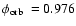 $\mbox{$\phi_{\rm orb}$ }= 0.976$