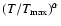 $(T/T_{\rm max})^{\alpha}$