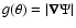 $g(\theta)=\left\vert \vec{\nabla}\Psi\right\vert$