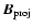 $\vec{B}_{{\rm proj}}$