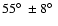 $55\hbox{$^\circ$ }\pm 8\hbox{$^\circ$ }$