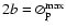$2b=\oslash_{\rm p}^{\rm max}$