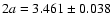 $2a=3.461\pm0.038$