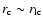 $r_{\rm c}\sim r_{\rm lc}$