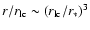 $r/r_{\rm lc} \sim (r_{\rm lc}/r_*)^3$