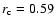 $r_{\rm c}=0.59$