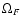 $\Omega_F$