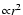 ${\propto} r^2$