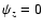 $\psi_z=0$