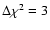 $\Delta\chi^2=3$