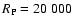 $R_{\rm {P}}=20~000$