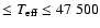 $\leq
T_{\rm eff} \leq 47~500$