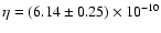 $\eta = (6.14 \pm 0.25) \times 10^{-10}$