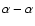 $\alpha-\alpha$