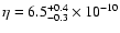 $\eta = 6.5^{+0.4}_{-0.3} \times 10^{-10}$