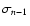 $\sigma_{n-1}$