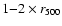 $1{-}2\times r_{500}$
