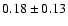 $0.18\pm0.13$