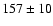 $ 157\pm 10$