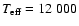 $T_{\rm eff}=12~000$