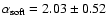 $\alpha_{\rm soft}=2.03\pm 0.52$