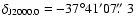 $\delta_{\rm J2000.0}=-37^\circ41'07\hbox{$.\!\!^{\prime\prime}$ }3$