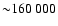 ${\sim}160~000$
