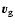 $\vec{v}_{\rm g}$