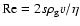 ${\rm Re}=2s \rho_{\rm g} v/\eta$