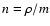 $n = \rho / m$